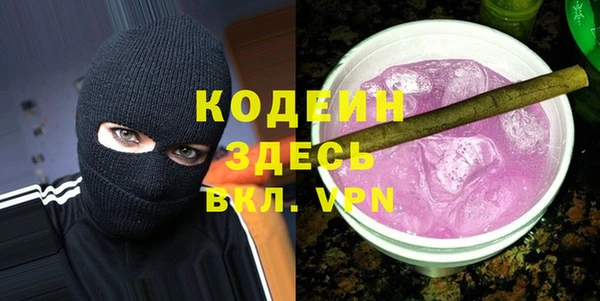 мескалин Вяземский