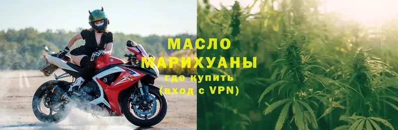 мега зеркало  Починок  ТГК THC oil  где купить наркоту 